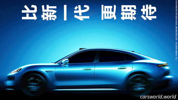 Этот электромобиль — не Porsche, но он явно хочет, чтобы вы так думали | Carscoops